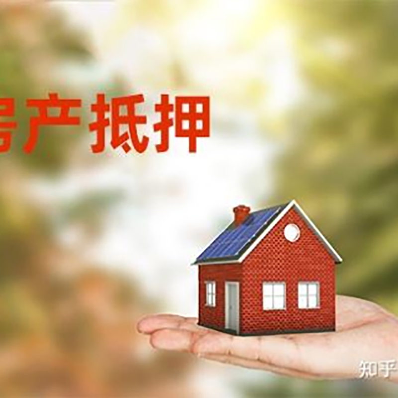 宁津重庆私人抵押借款办理需要的流程
