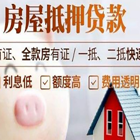 宁津贷款助贷公司新渝启服靠谱公司