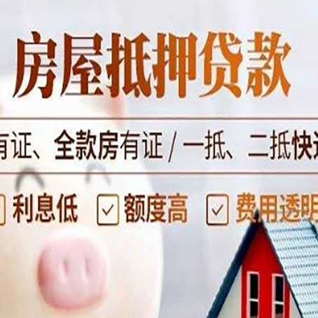 宁津贷款中介公司新渝启服本地公司