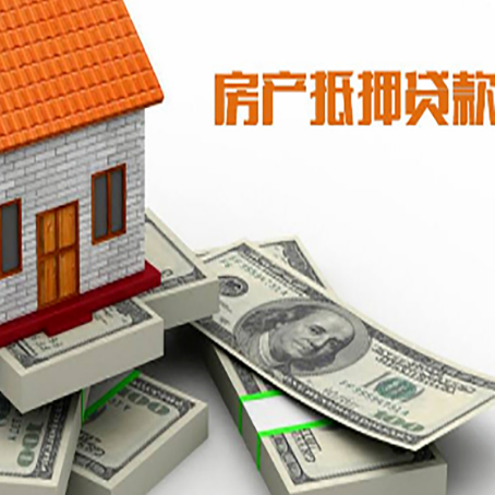 宁津房子抵押贷款会受征信有逾期的影响吗?