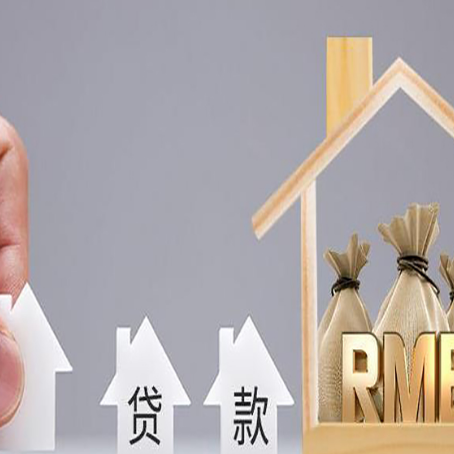 宁津房产二次抵押贷款不能办理的原因有哪些?